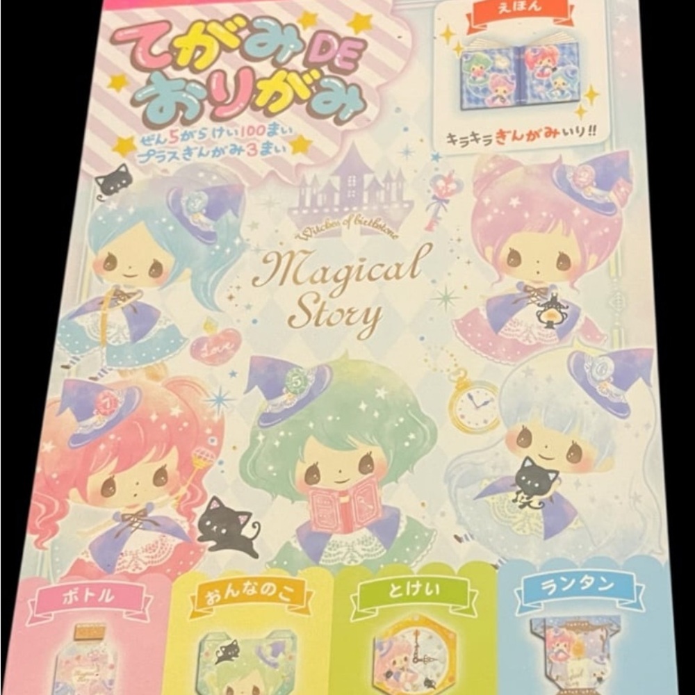 Magical Story Origami Memo Pad
